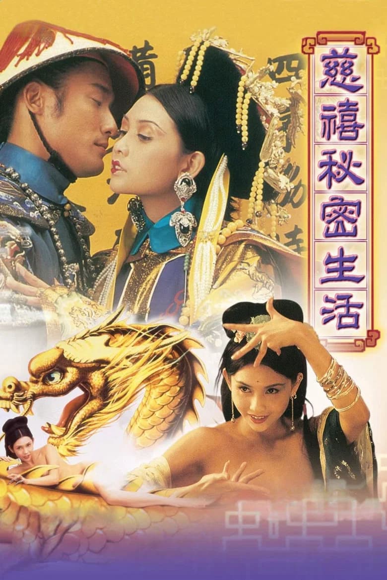 Lover of the Last Empress