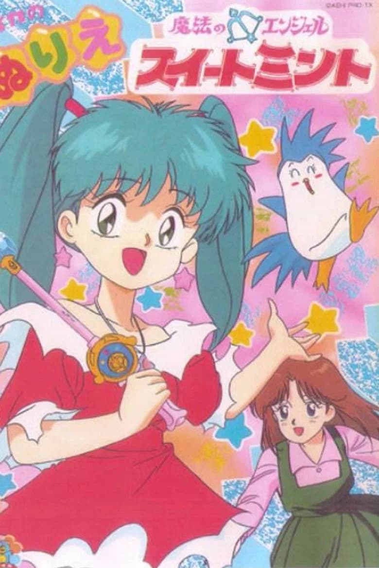 Magical Angel Sweet Mint