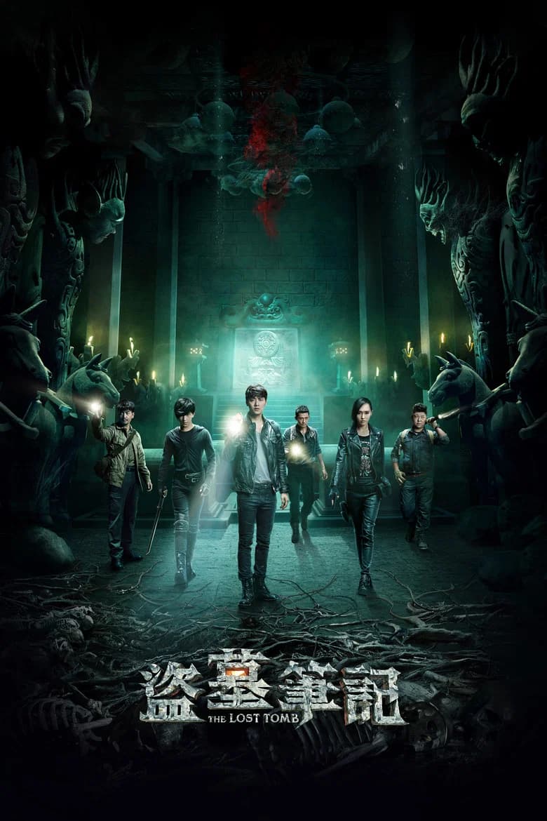 The Lost Tomb