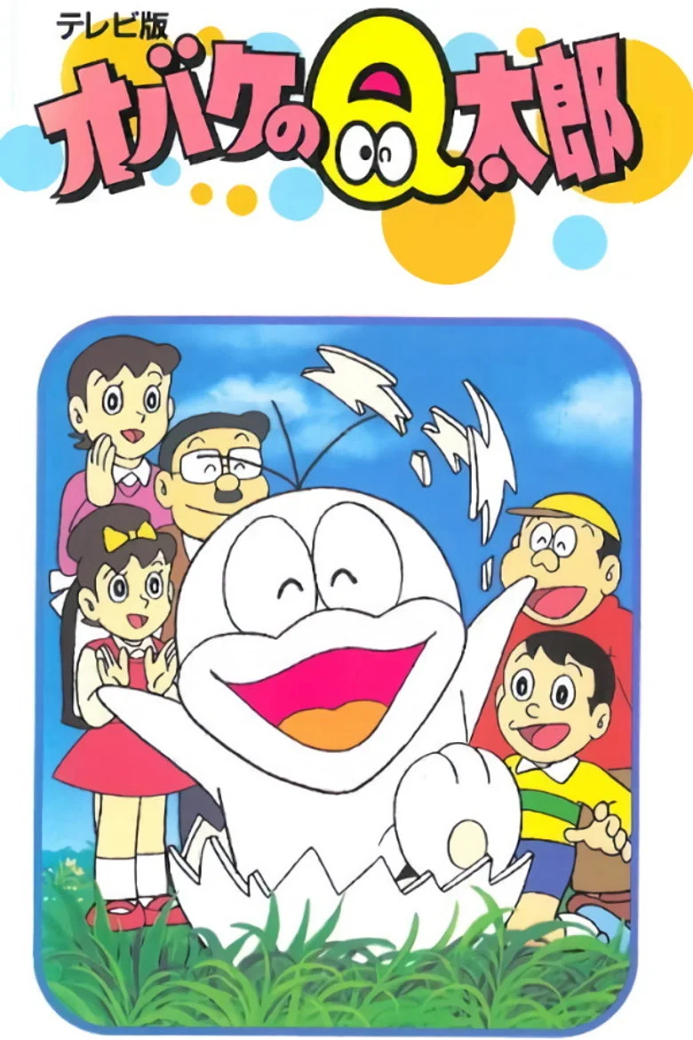 Little Ghost Q-Taro