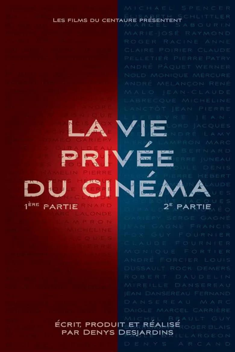 La vie privée du cinéma
