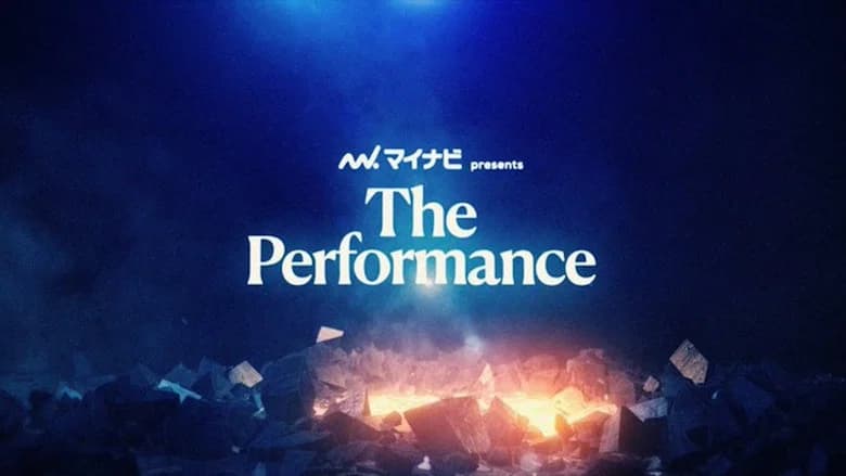 The Performance