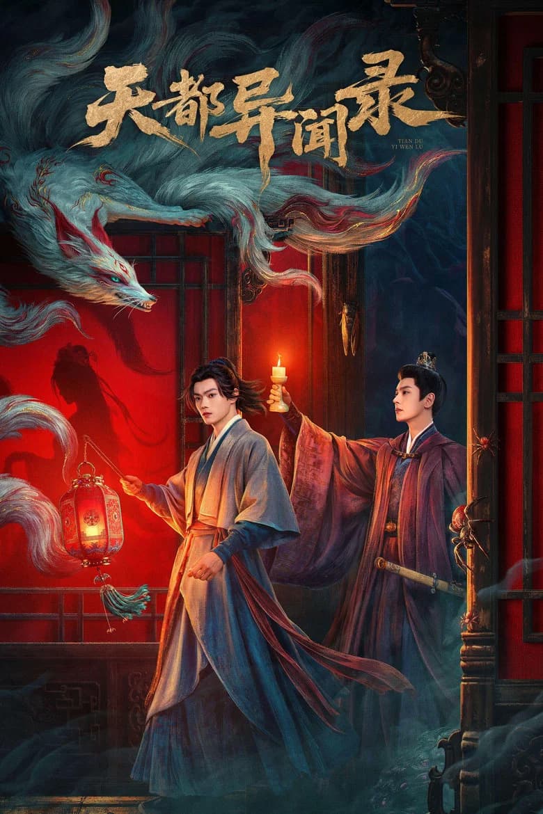based on novel or book