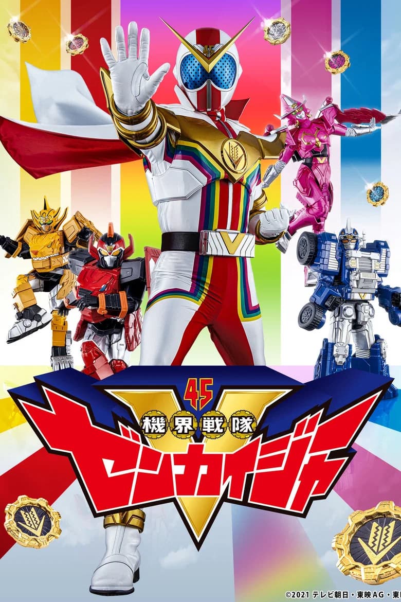 Power Rangers Zenkaiger