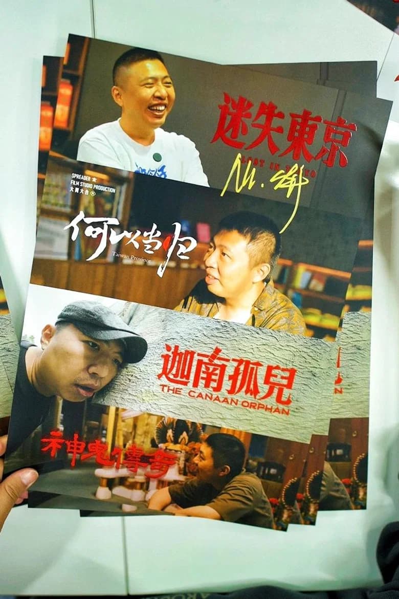 Shipindao: The Foodie's Tao