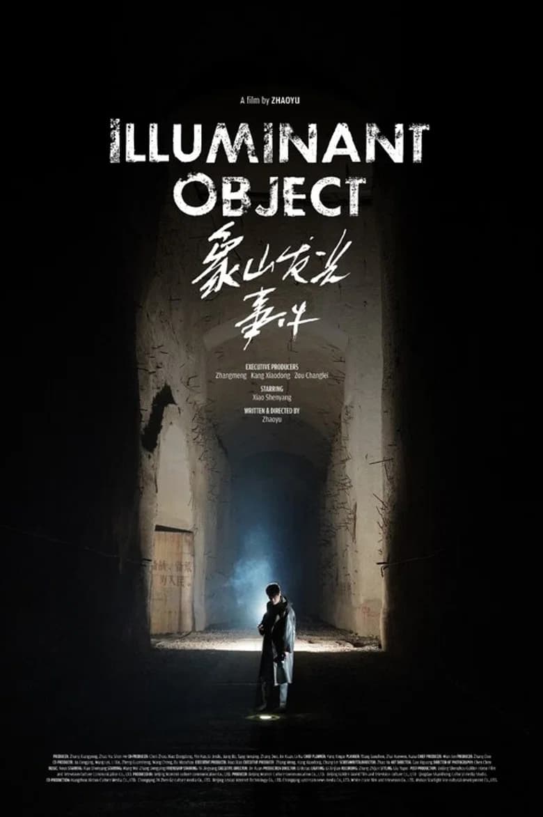 Illuminant Object
