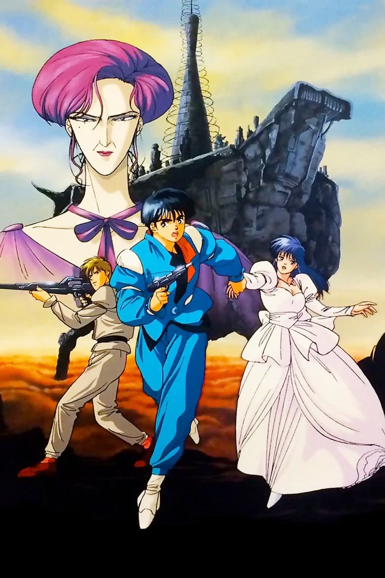 Akai Kodan Zillion Utahime Yakyoku