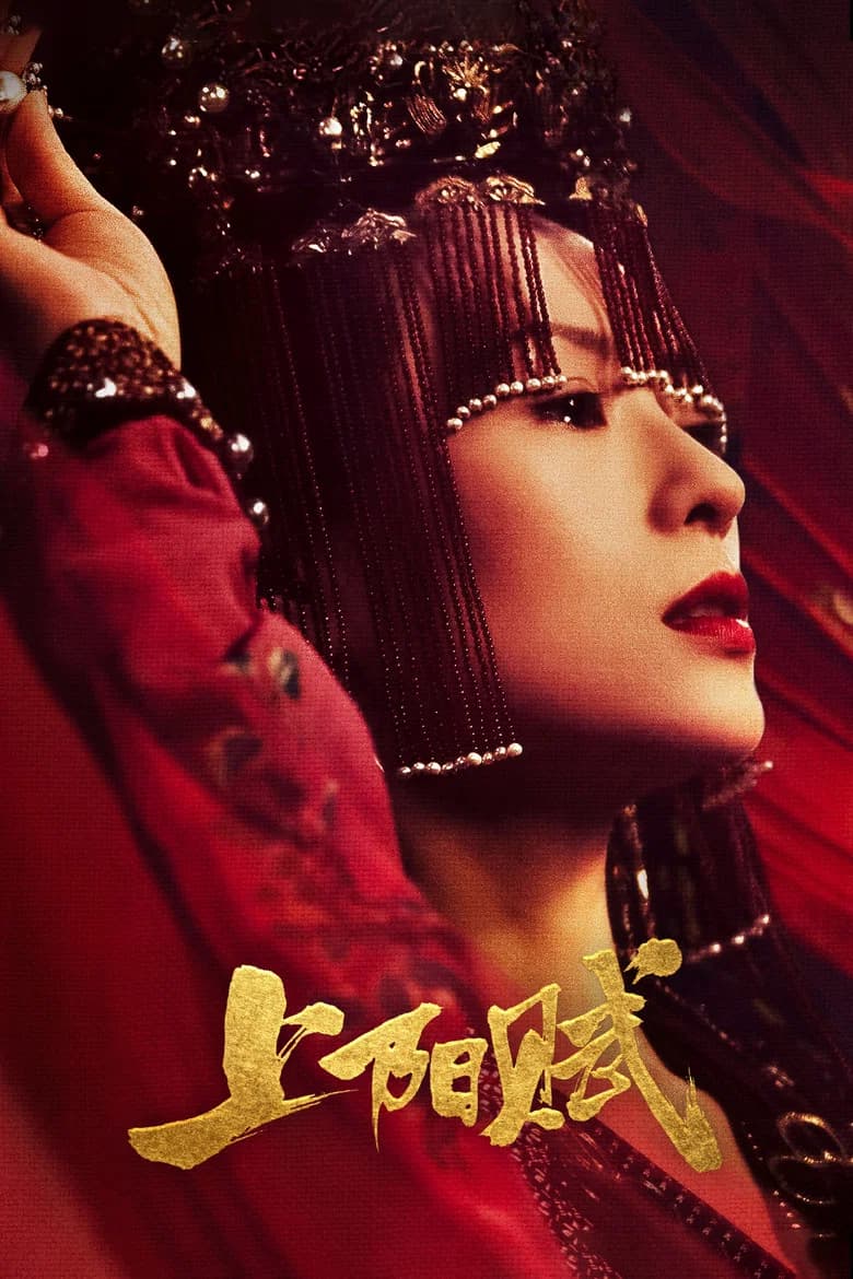 The Rebel Princess