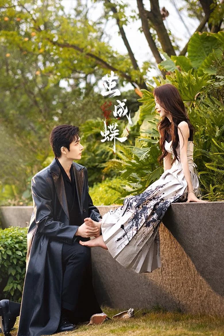 Long Planned Love