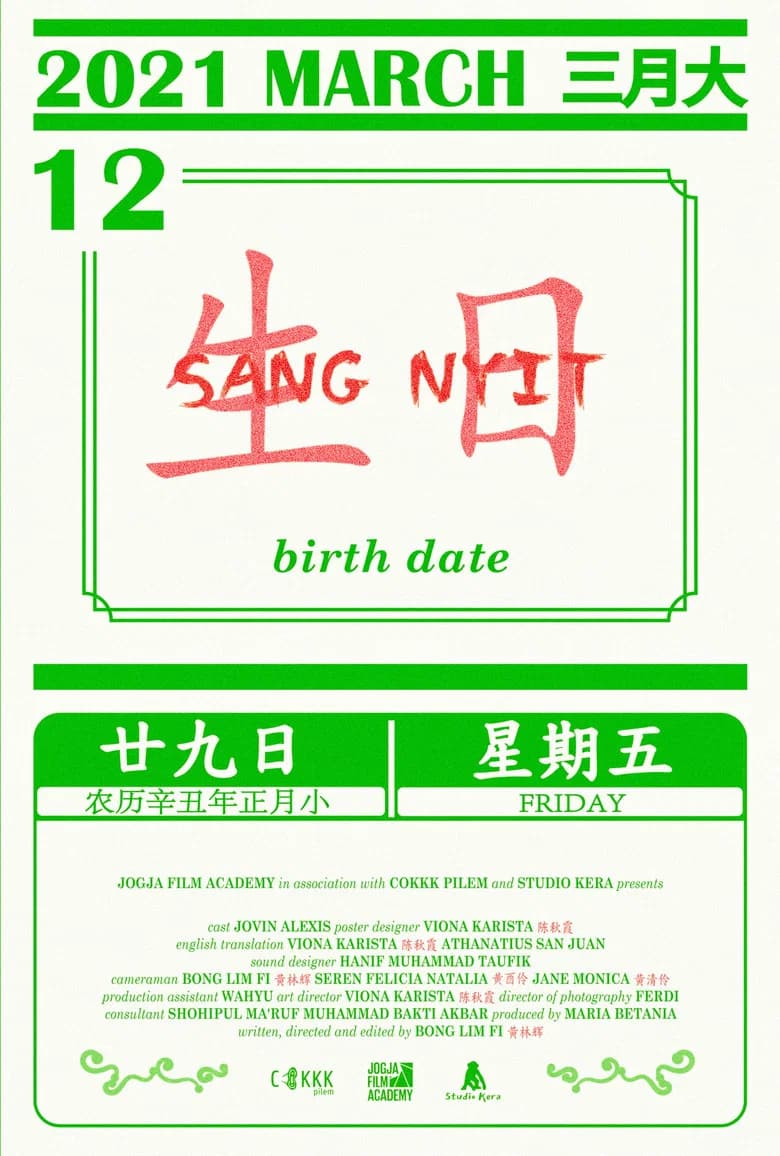 Sang Nyit
