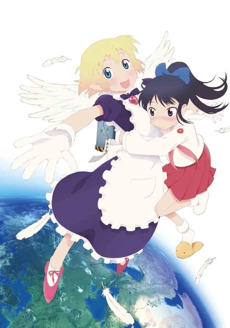 Yuri Alien Naoko-san