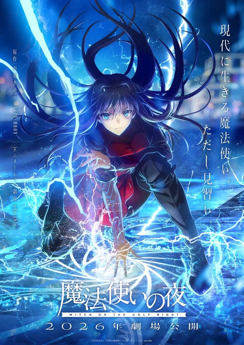 Mahōtsukai no Yoru