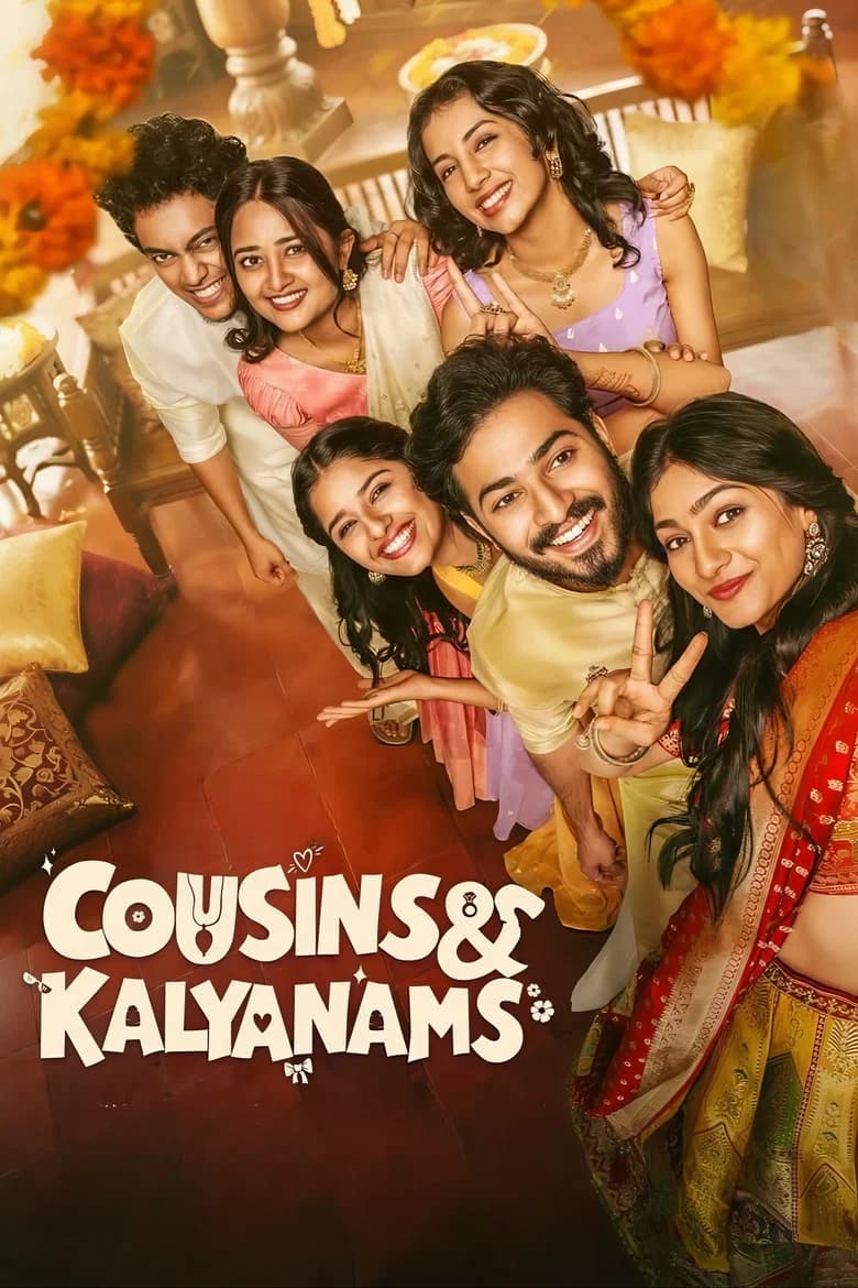 കസിൻസ് & കല്യാണംസ്