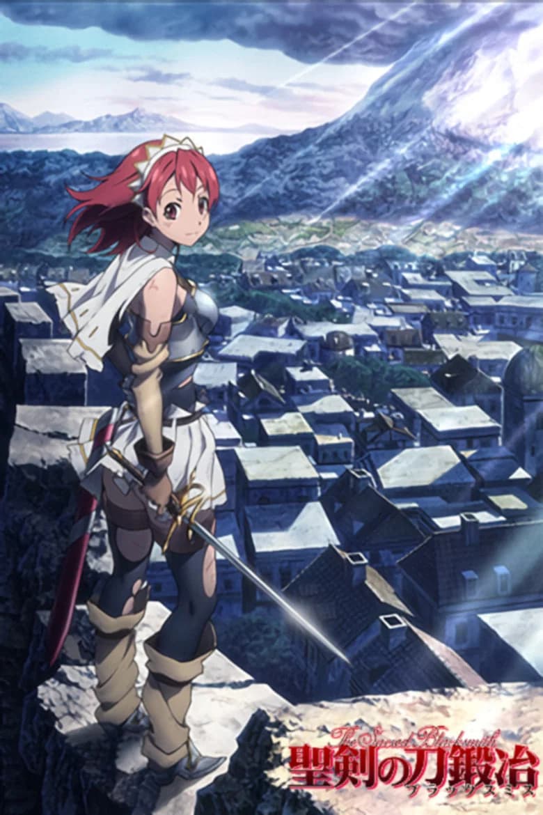 Seiken no Blacksmith (The Sacred Blacksmith)