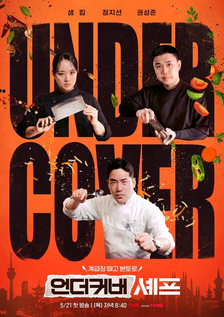 Undercover Chef