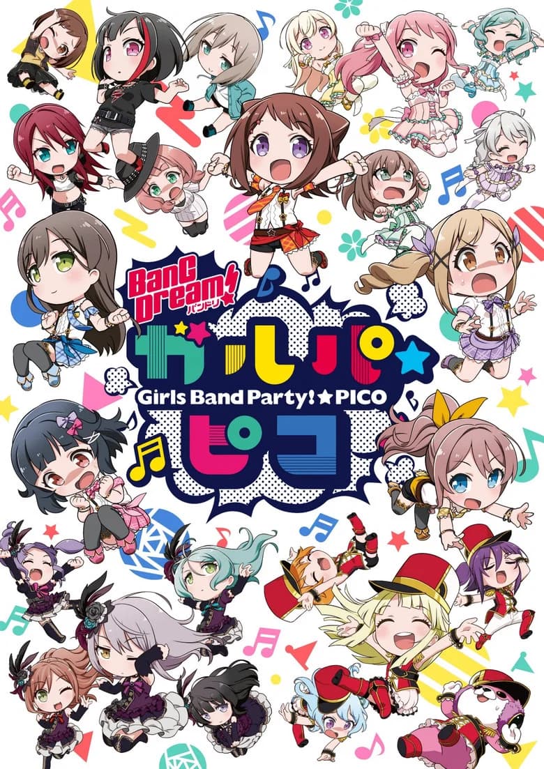 BanG Dream! Girls Band Party! PICO
