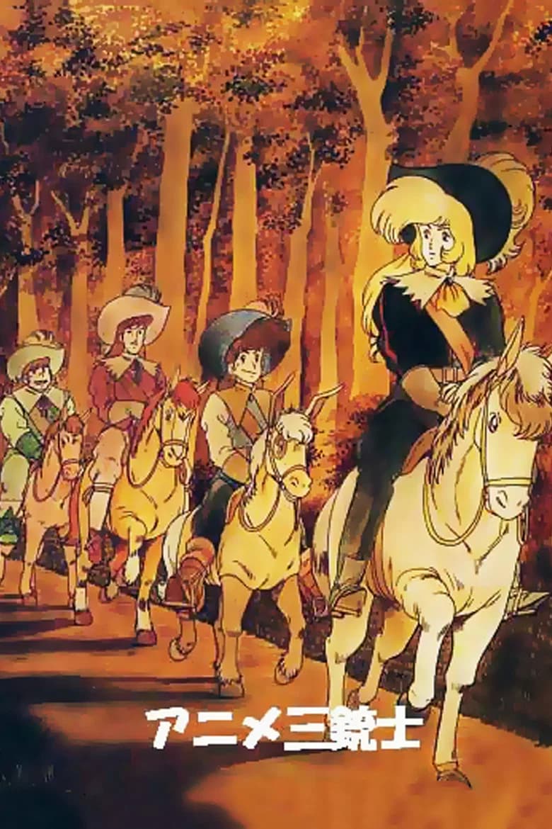 Anime Sanjushi Pilot Episode