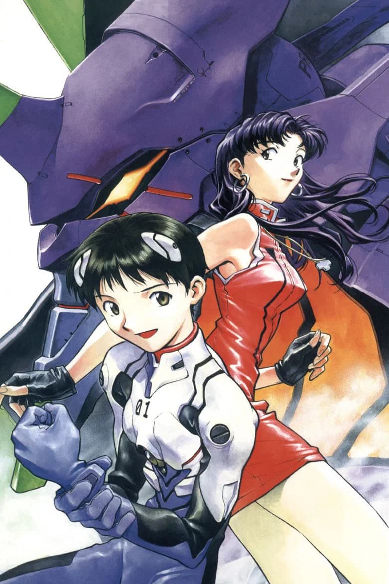 Shin seiki evangelion: Genesis 0:0 - in the beginning