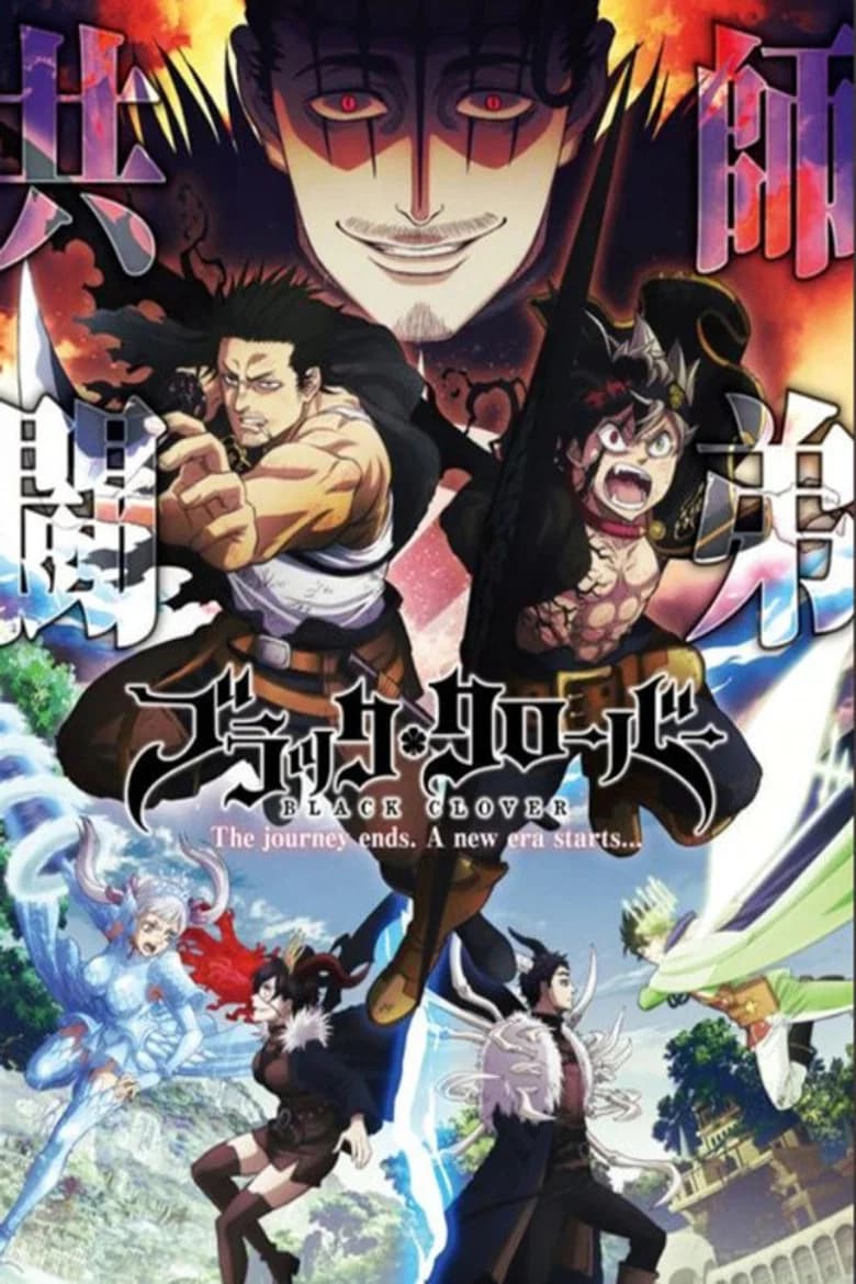 Black Clover Seasons 2