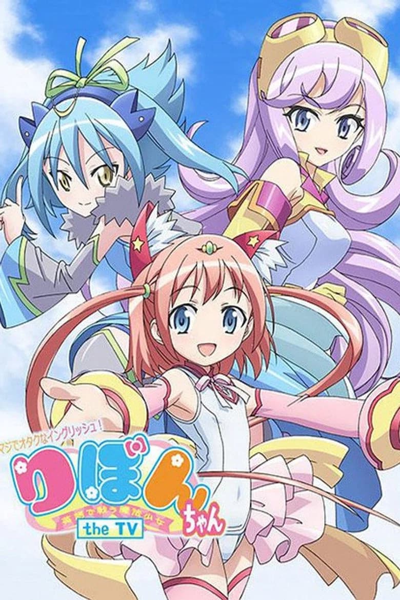 Maji de Otaku na English! Ribbon-chan