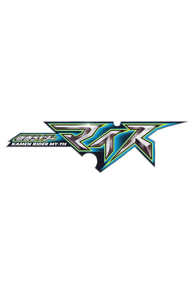 Kamen Rider My-Th: Twelve Zodiacs, Ten Colors