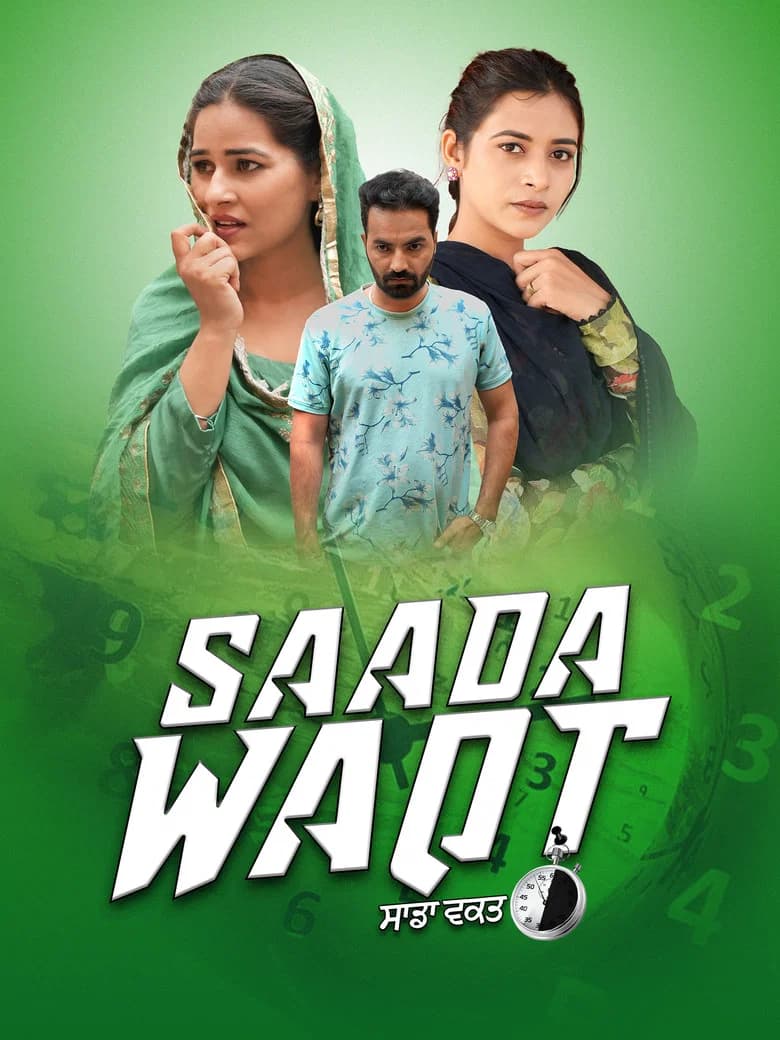 Sada Waqt