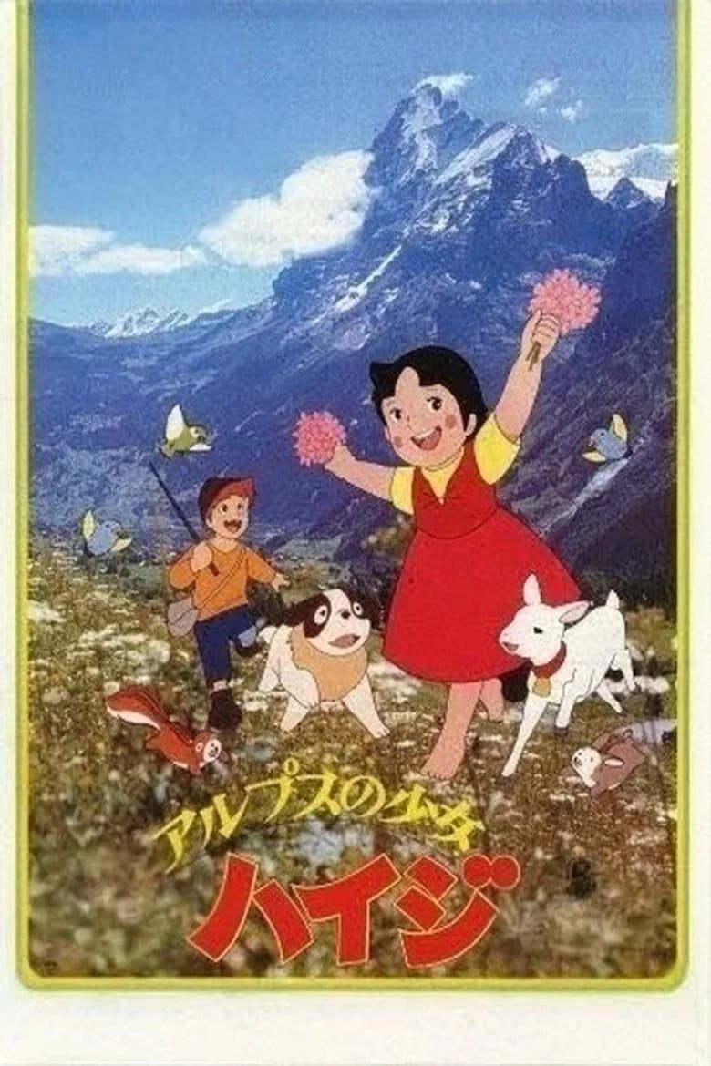 Heidi - Ein Sommer voll Glück