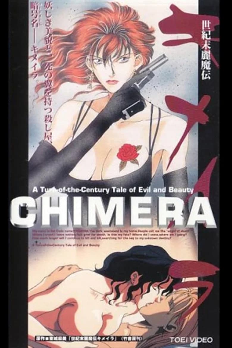 Chimera Angel of Death