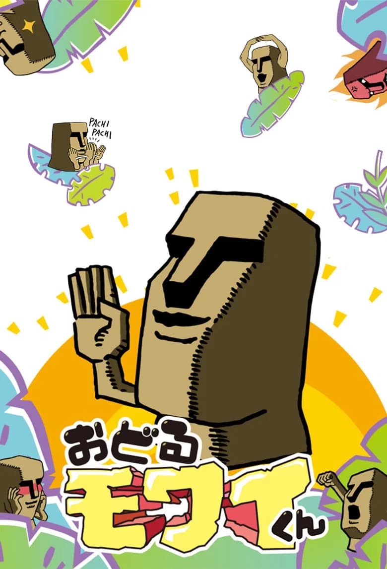 Dancing Moyai