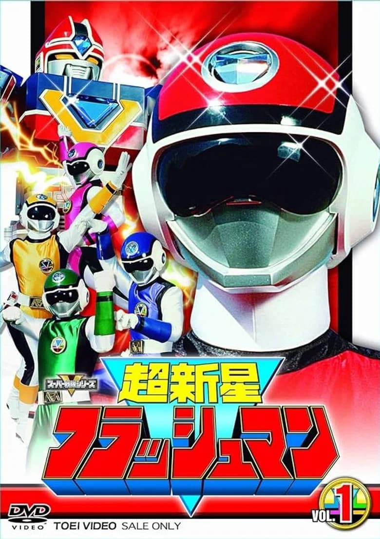 Supernova Flashman