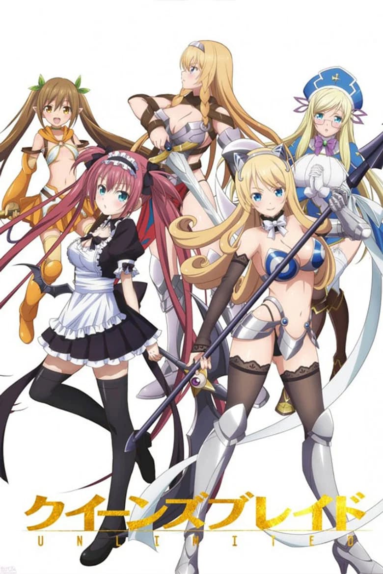 Queen's Blade Unlimited