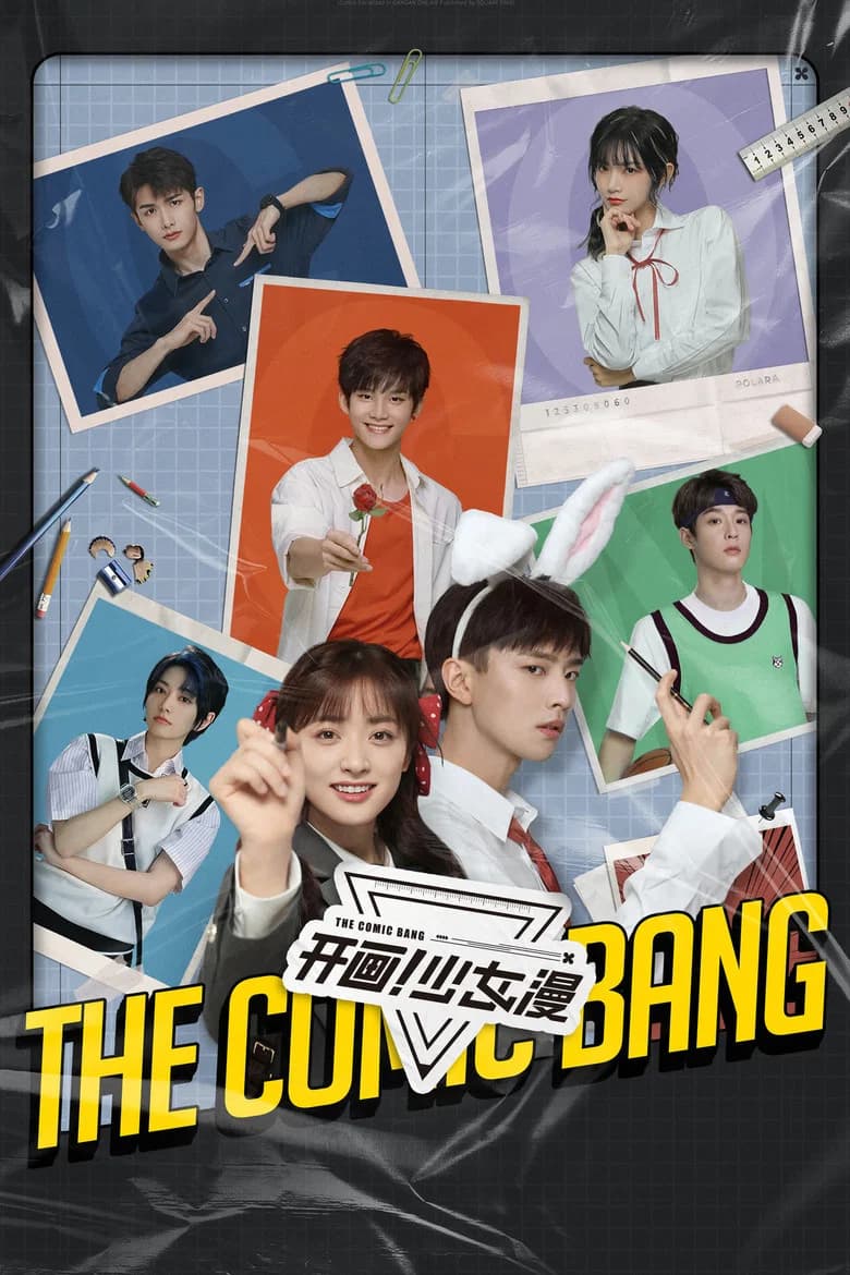 The Comic Bang