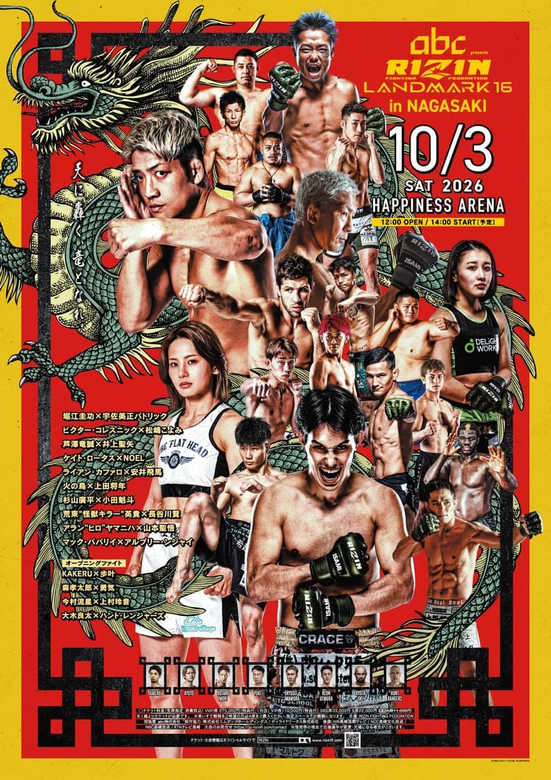 RIZIN LANDMARK 16 in NAGASAKI