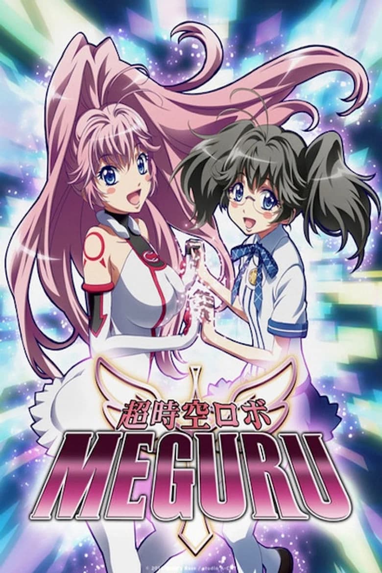 Choujikuu Robo Meguru