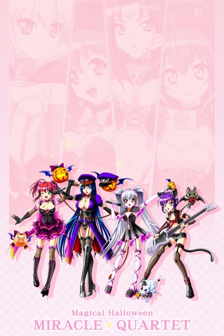 Magical Halloween みらくる★カルテット