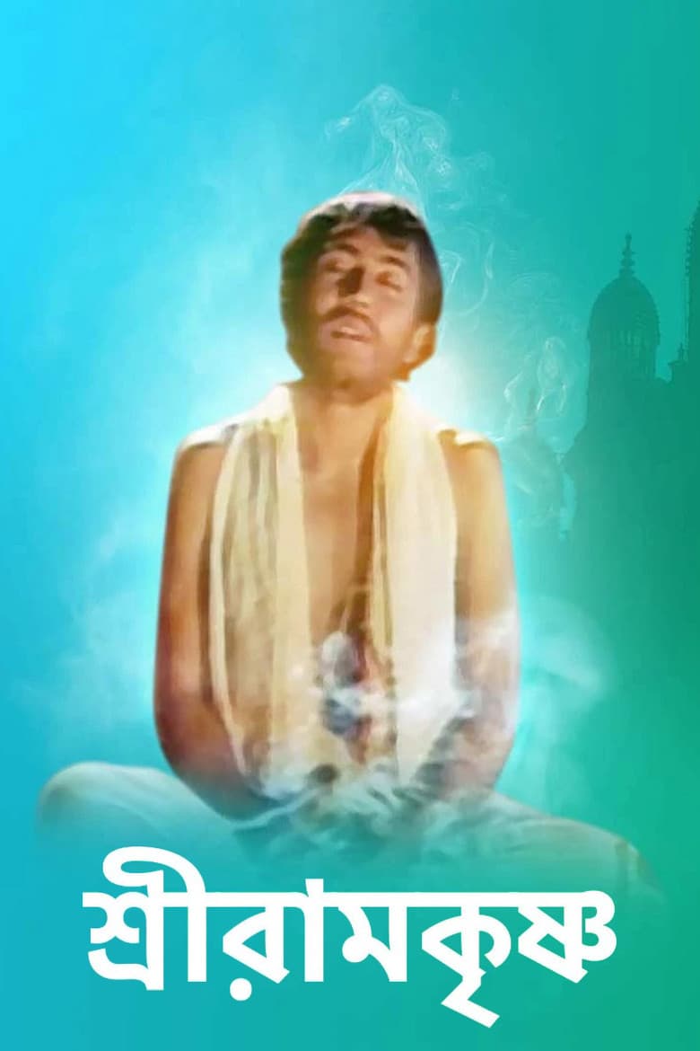 Sri Ramkrishna