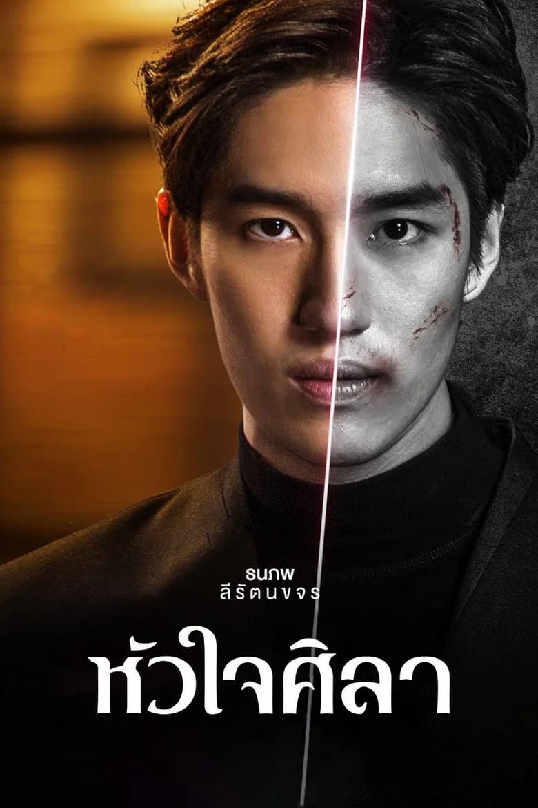 Man of Vengeance