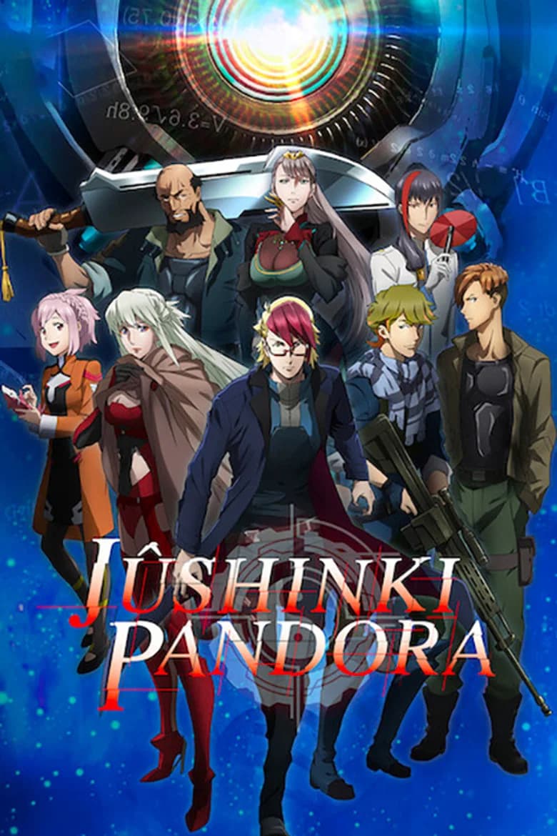 Jûshinki Pandora