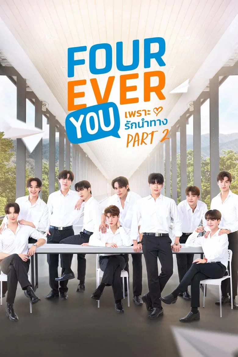 Fourever You 2