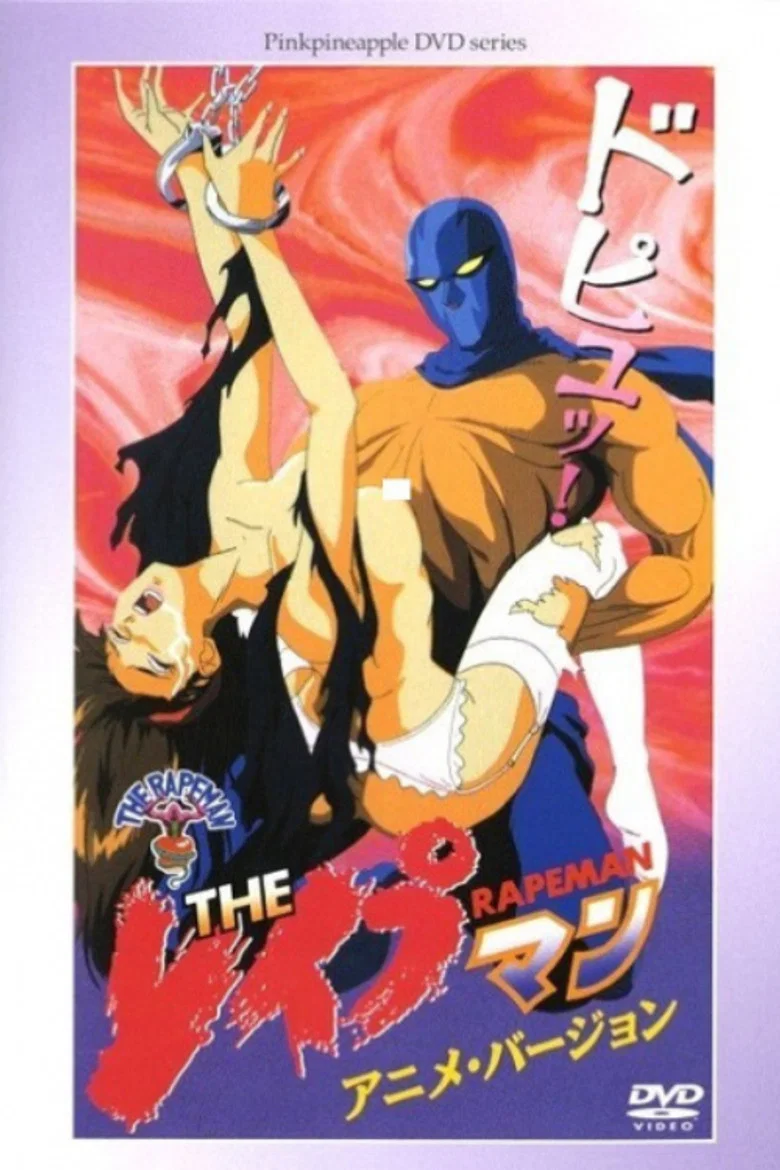 The Reipuman: Anime bâjon