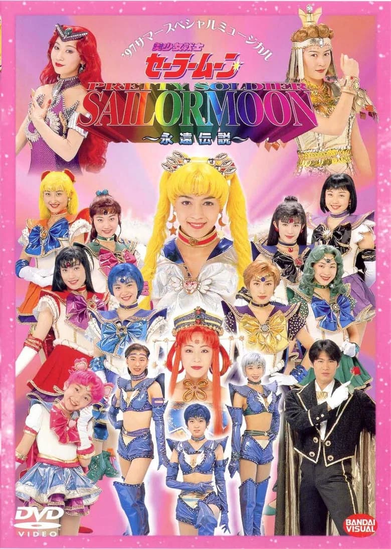 Sailor Moon - Eien Densetsu