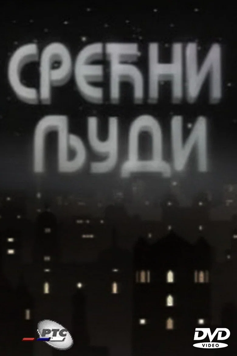 Srećni ljudi