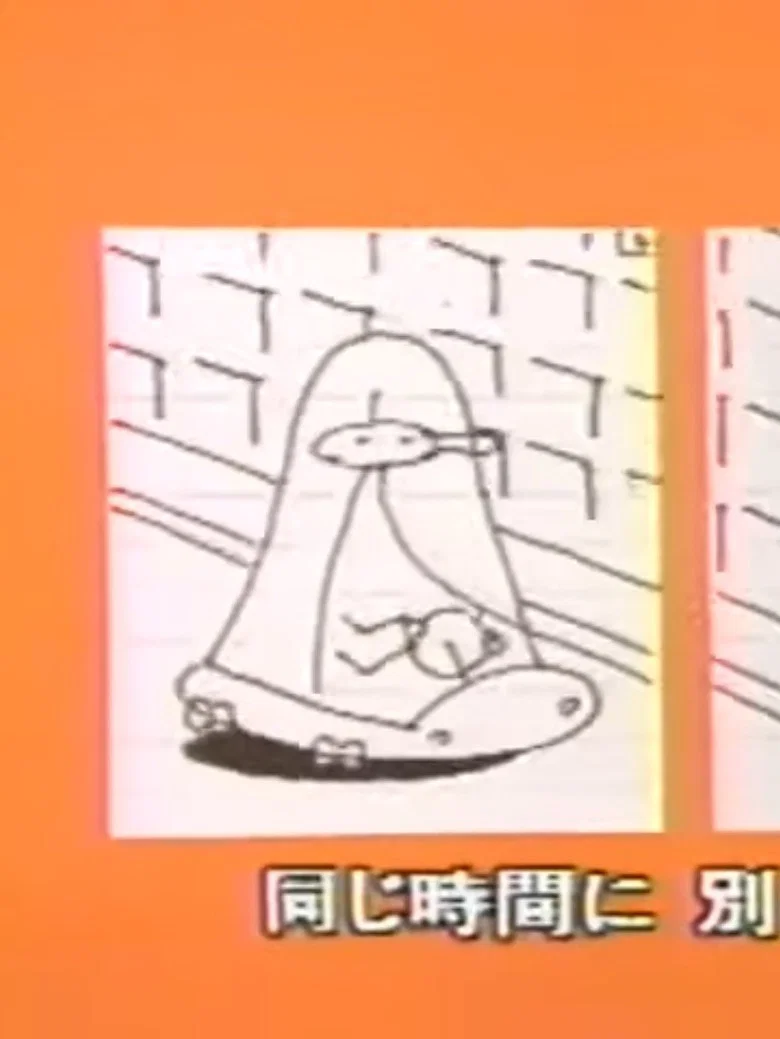 Ishindenshin Shiyou