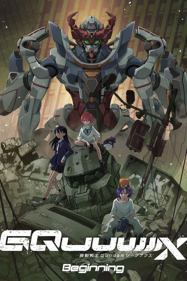 Kidou Senshi Gundam GQuuuuuuX -Beginning-