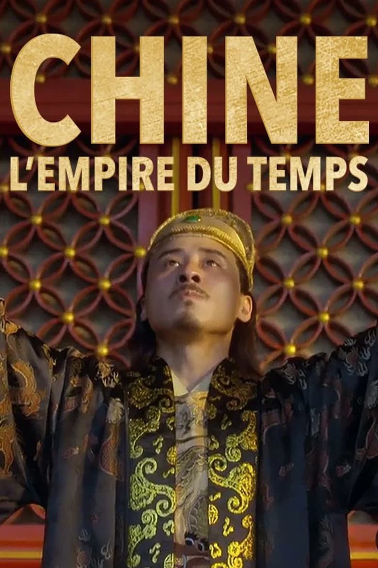 Chine, l'empire du temps