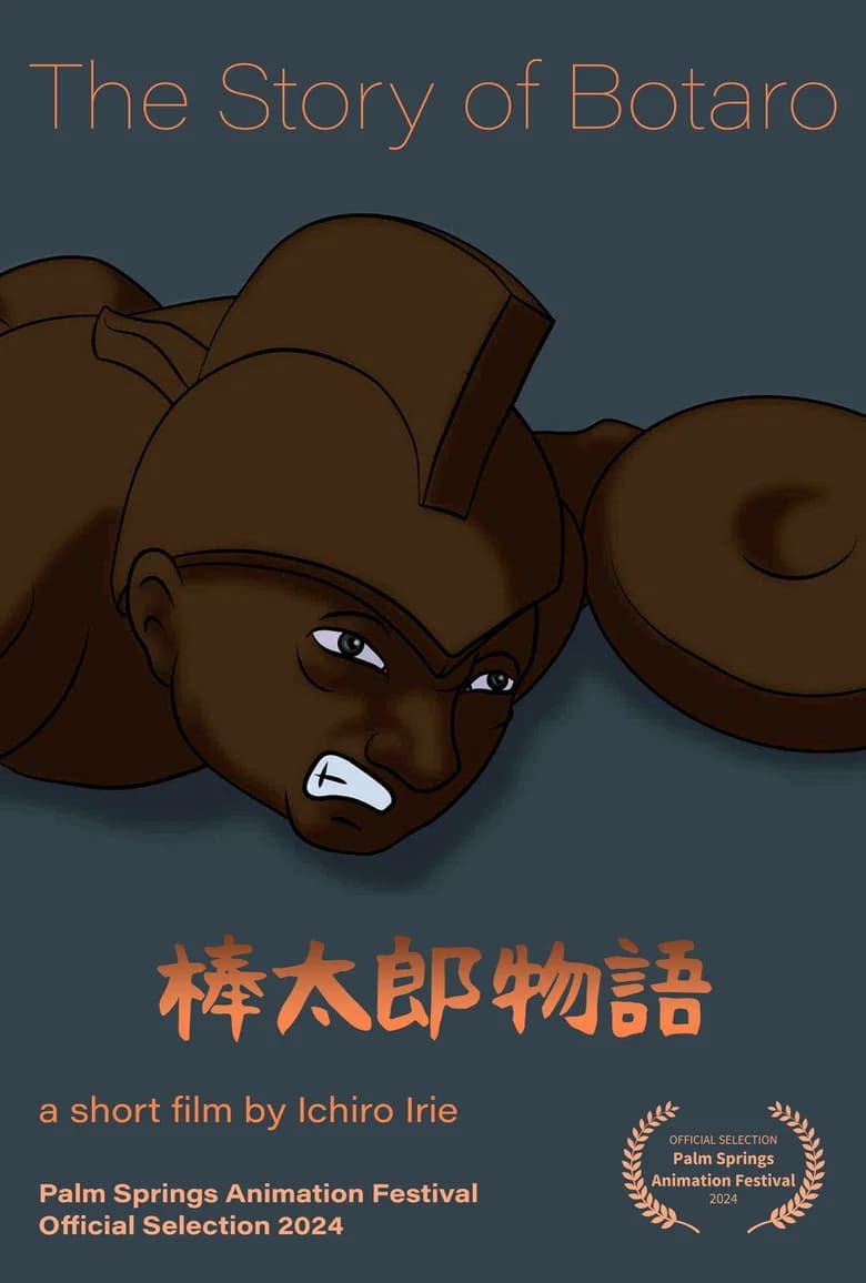 The Story of Botaro