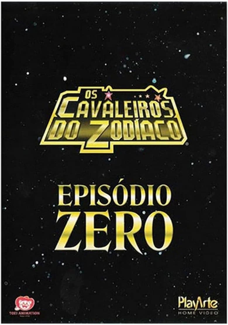 聖闘士星矢 総集編