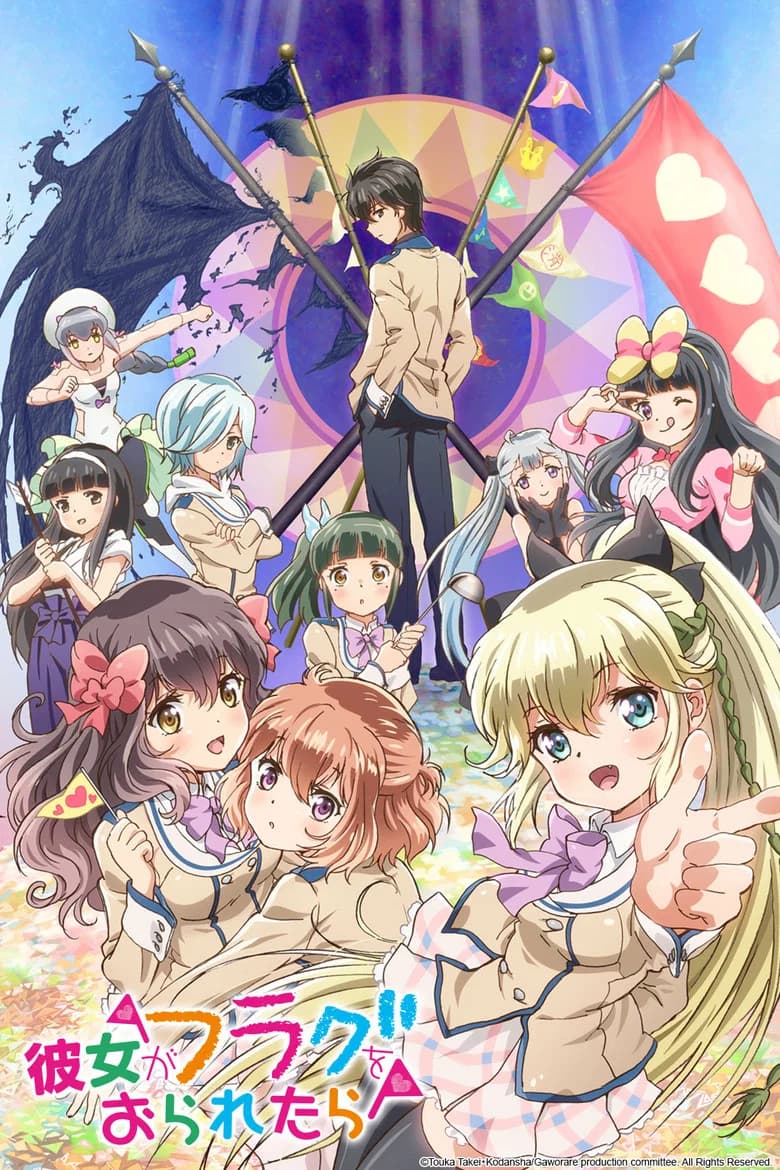 Kanojo Ga Flag o Oraretara