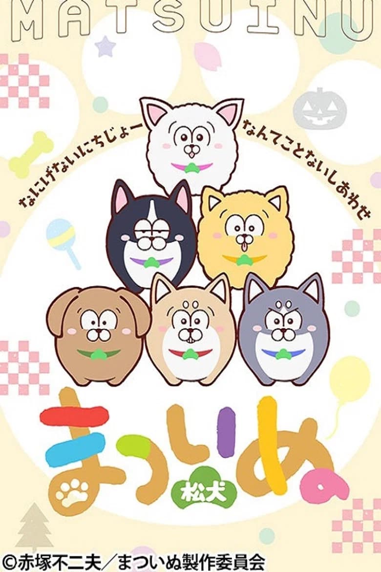 Matsuinu