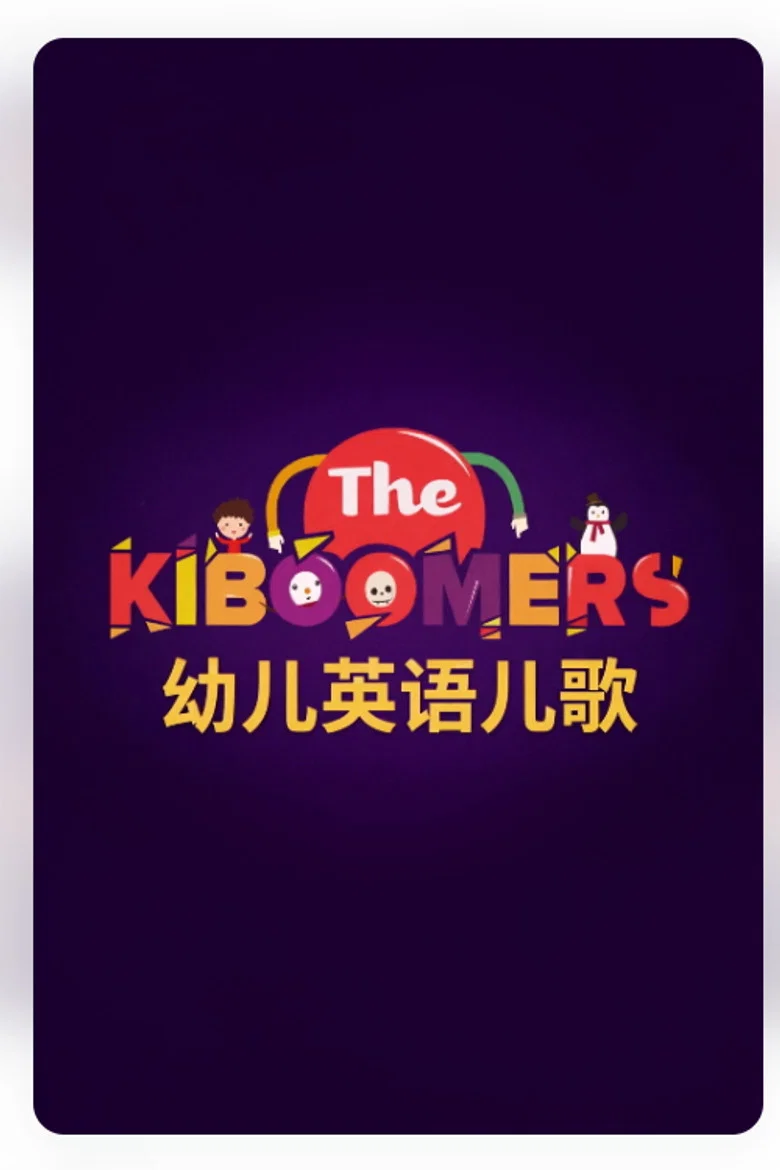 The Kiboomers